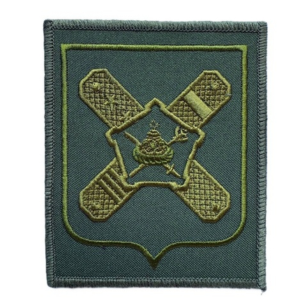 Шеврон пункт отбора по контракту МВО Военкомат полевой