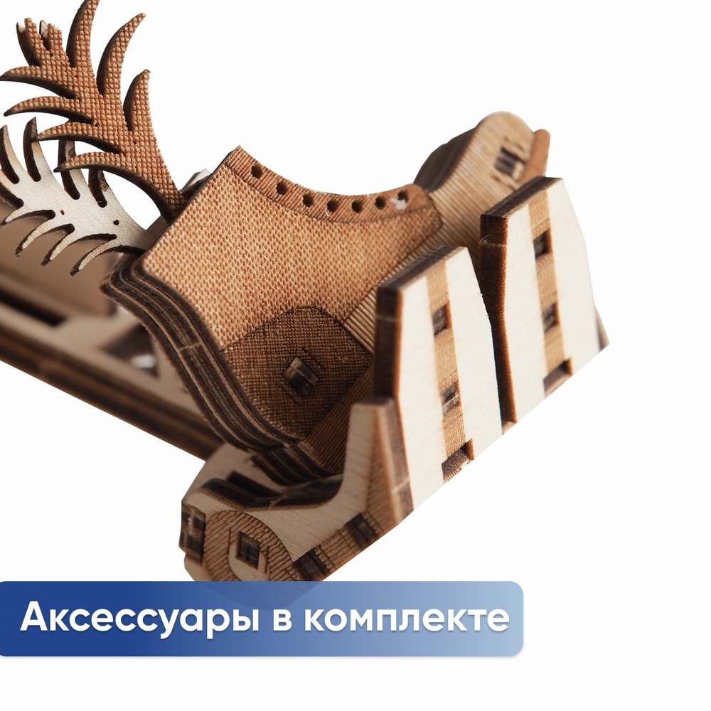 Деревянный конструктор Робот Drover (DROVO)