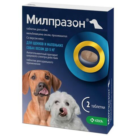 Милпразон таблетки для собак и щенков до 5 кг (2,5мг/25мг антигильминтные,упак.2 таблетки)