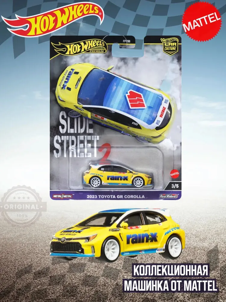 Машинка Хот Вилс Премиум Toyota GR Corolla FPY86 HKC82
