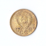 1 копейка 1956 год VF