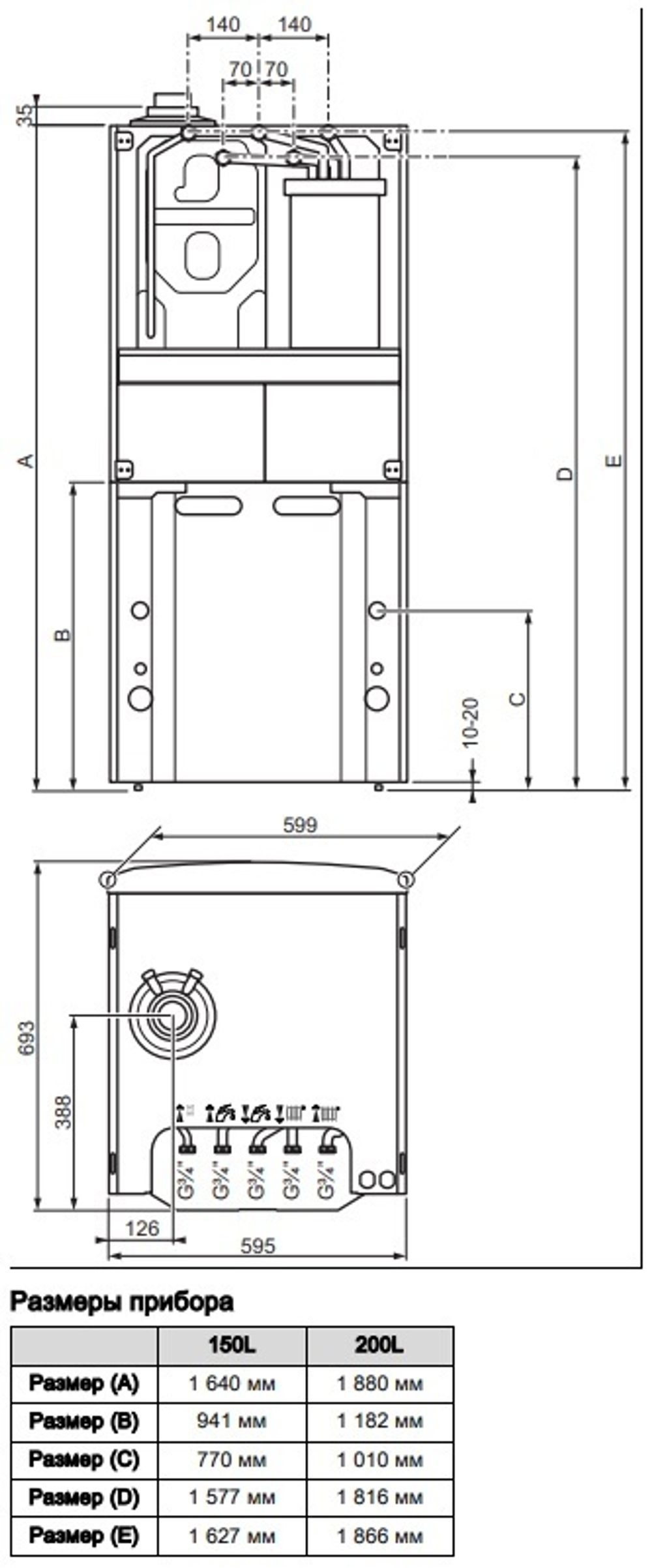 Газовый напольный котел Vaillant ecoCOMPACT VSC 266/4-5 150, 25 кВт