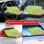 Салфетка из МИКРОФИБРЫ универсальная 40х40 см комплект 4 шт. MULTI PRO COLOUR 280 г/м2 LAIMA (2 штуки в упаковке)