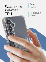 Чехол ROSCO для Samsung Galaxy S24+ (арт.SS-S24P-HARD-TPU-POCKET )