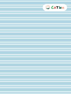 Простынь Milky Garden "Лагуна" 150х215 см