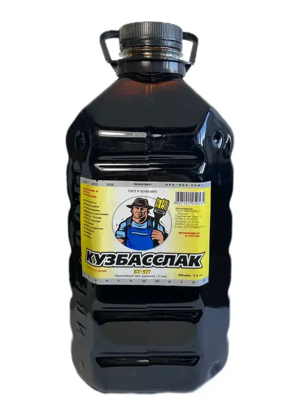 Битумный лак Кузбасслак БТ-577 3л