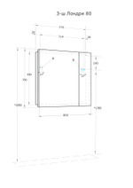 Зеркальный шкаф AQUATON Лондри 80
