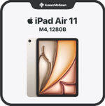 Apple iPad Air 11, M4, 128GB WIFI (2026)