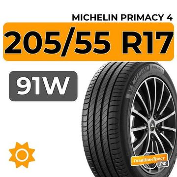Michelin Primacy 4 205/55 R17 91W