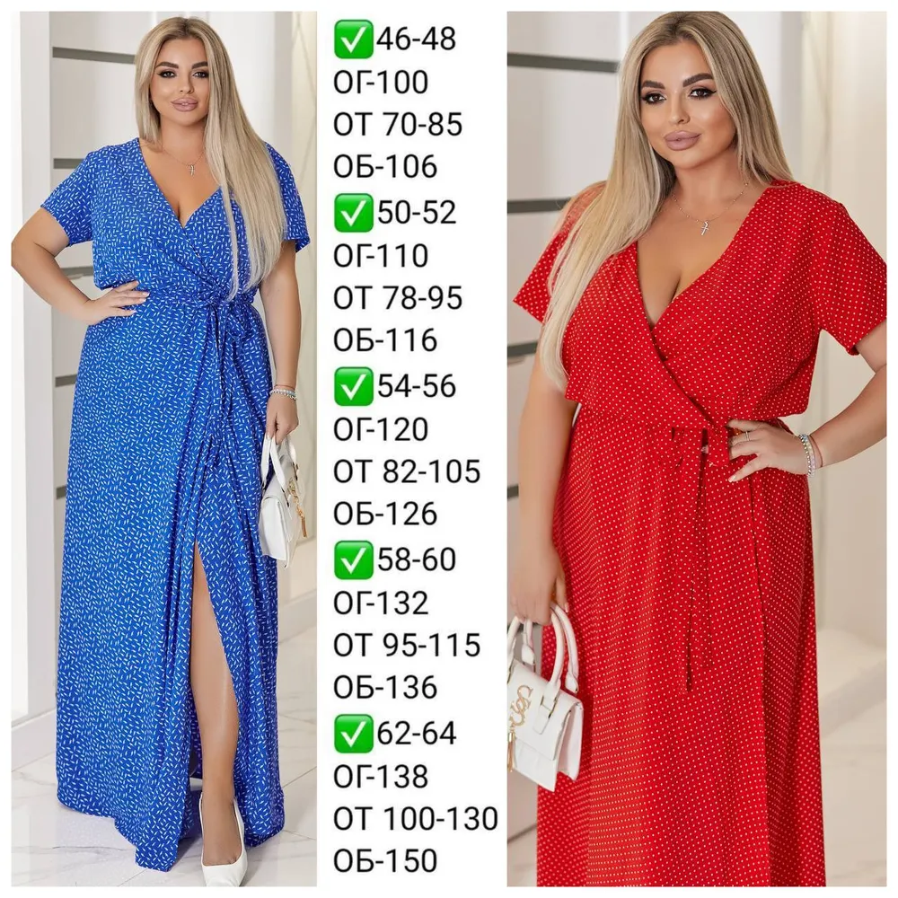 Платье УК-722 Фабрика Моды