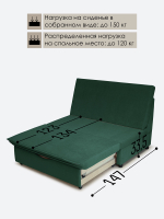 Диван "Экономик" Студия-Ф 120 см