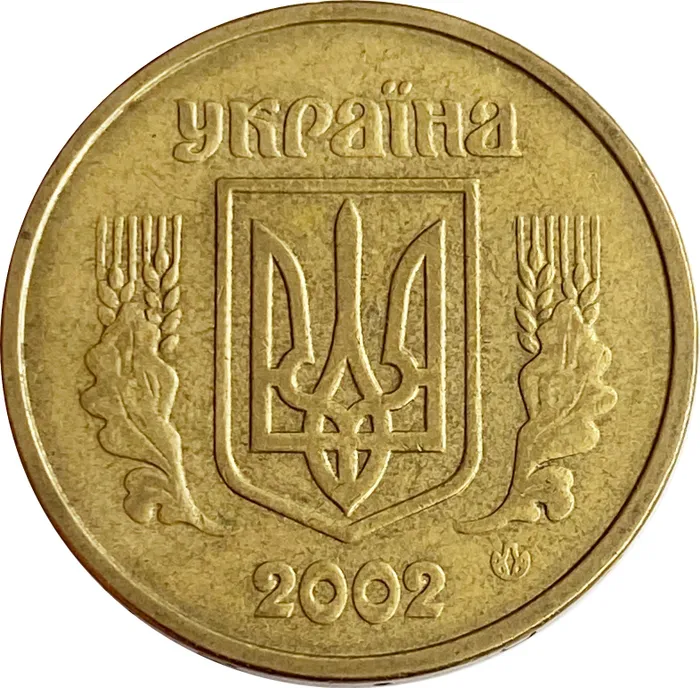 1 гривна 2002 Украина XF