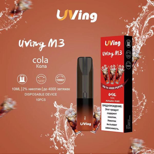 Купить Одноразовый Pod UVing M3 - Cola (4000 затяжек)