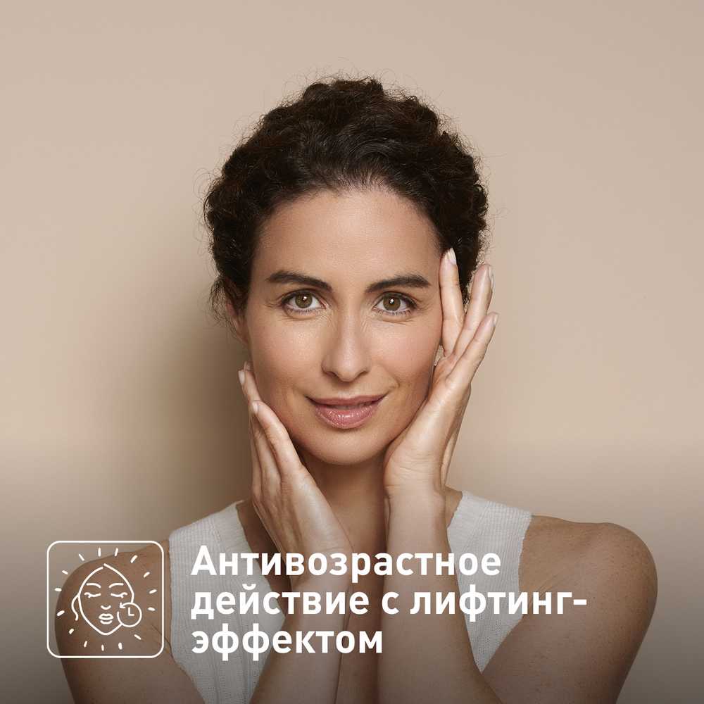 Антивозрастной массажер для лица и кожи вокруг глаз Rowenta Lift Contour Massager LV7030F0