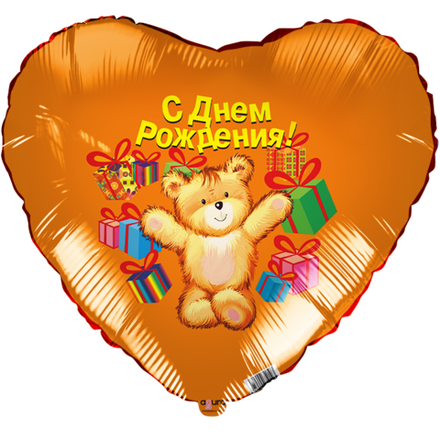 Р 19'' Сердце СДР Медведь с подарками