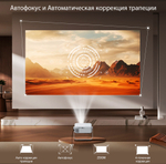 Проектор TouYinger L9W Ultra (PTZ)