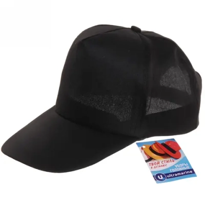 Бейсболка «Summer collection», цвет черный, р58