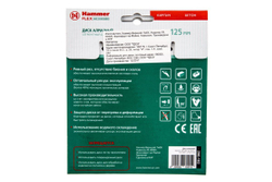 Круг алмазный HAMMER Ф125х22мм универсальный (206-102 DB SG)