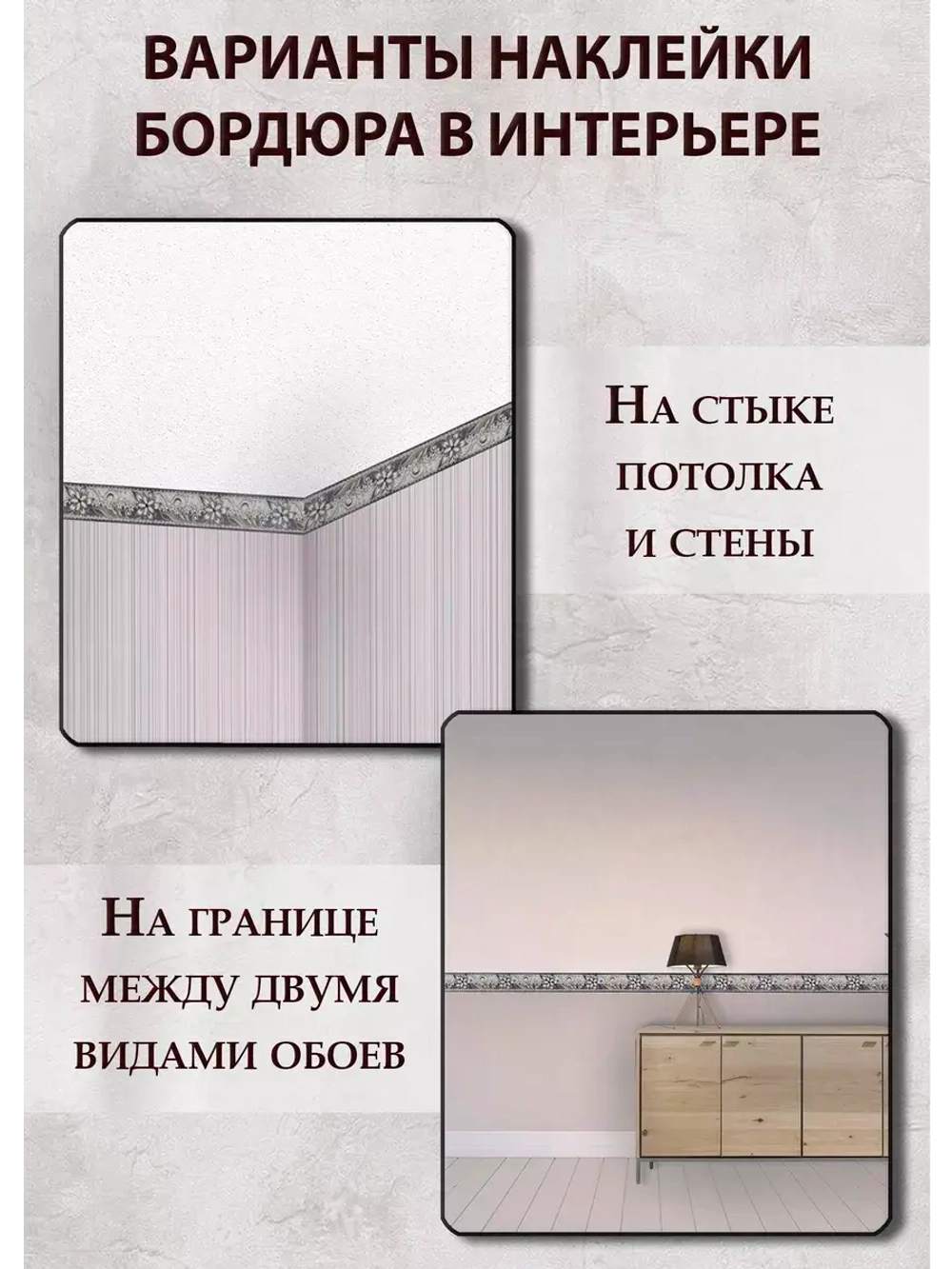 Бордюр бумажный 12 см окантовка лента цвет голубой
