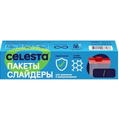 Пакеты-слайдеры в коробке 3л 10шт «CELESTA»