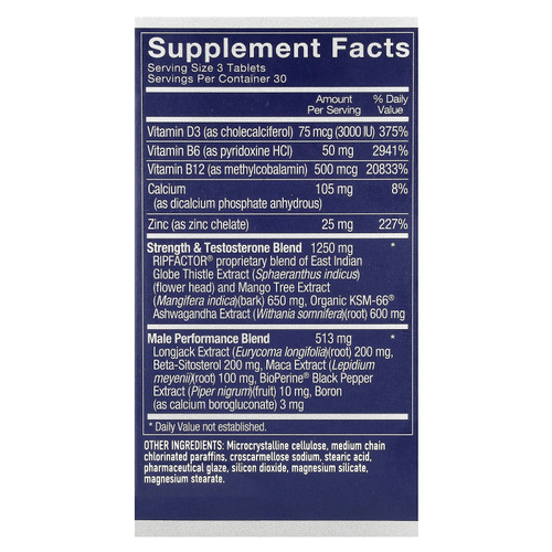 BodyTech, Altered ™ Test, тестостерон и активатор mTor, 90 таблеток