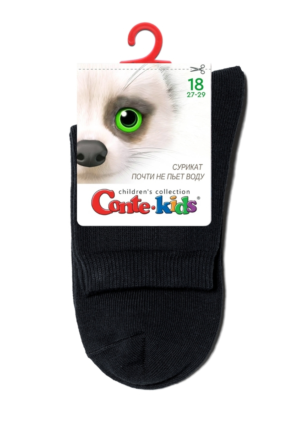 CONTE-KIDS 3DSOCKS Носки детские