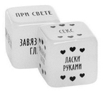 Игра для двоих Во власти страсти. Новый год погорячее!