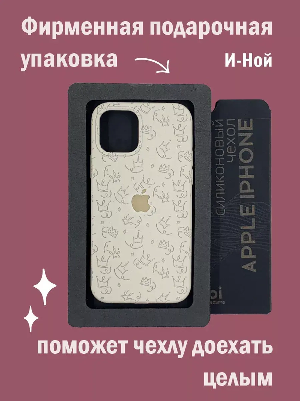 Силиконовый противоударный чехол бампер на iPhone 13 pro