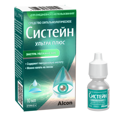 Систейн ультра плюс средство офтальмологическое (10 мл) флакон
