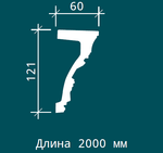 МОЛДИНГ 1.51.513 ЕВРОПЛАСТ