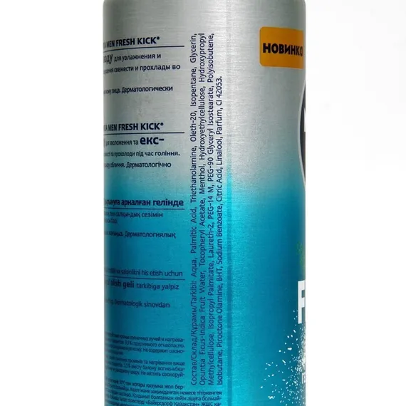 Гель для бритья Nivea «Fresh Kick», 200 мл