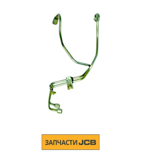 Трубка форсунки №2 JCB 02/200158