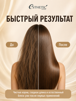 ESTHETIC HOUSE Набор шампунь и бальзам для волос имбирный CP-1 Ginger Purifying 2х500мл