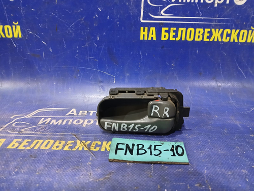 Ручка двери задней правой салонная NISSAN SUNNY 2000