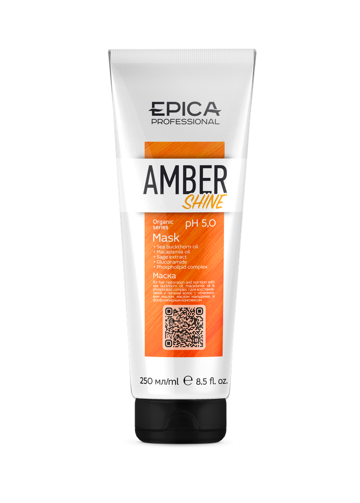 Маска EPICA Professional Amber Shine ORGANIC для восстановления и питания 250мл