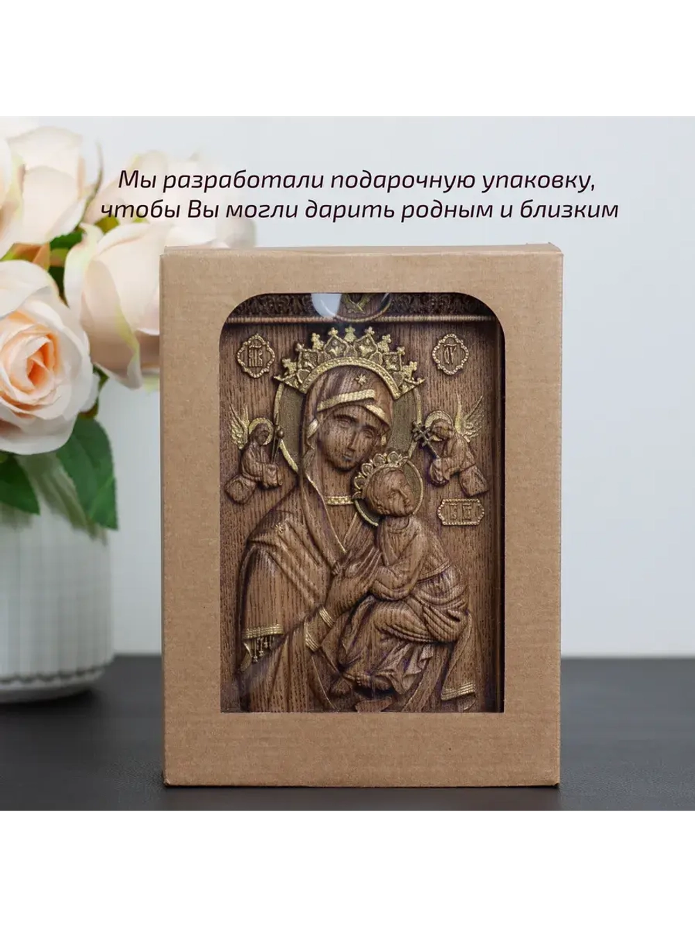 Неустанной Помощи икона Божией Матери деревянная, ясень 01