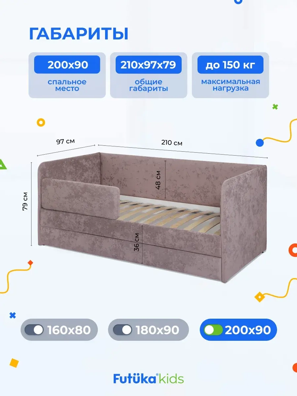 Диван - кровать Lilo 200х90 см ткань Nebby