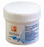 Краска акриловая ИНТЕРФЕРИРУЮЩАЯ 40 мл голубая