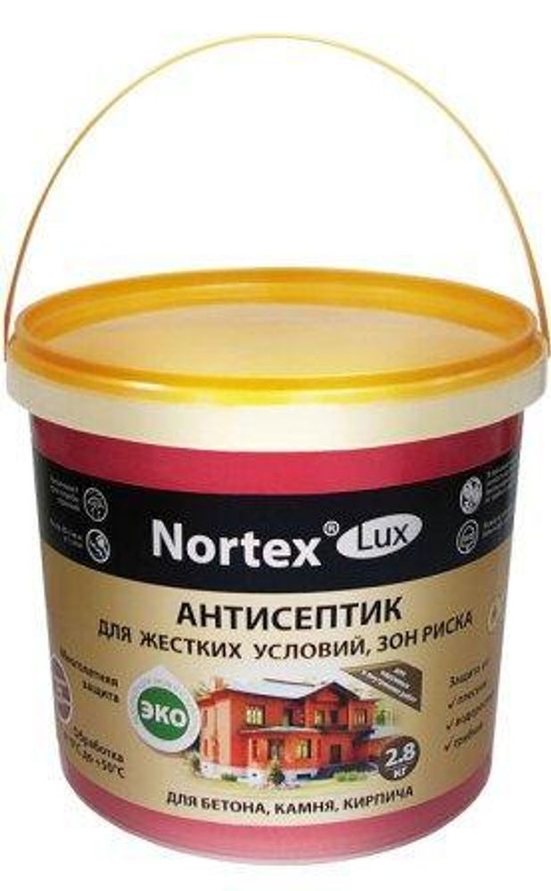 Пропитка антисептик Нортекс-Дезинфектор/Люкс по бетону/камню/кирпичу  2,8кг СНЯТА С ПРОИЗВОДСТВА