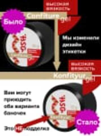 BSG Жёсткий гель для наращивания Confiture №00 - Прозрачный бесцветный 13 г