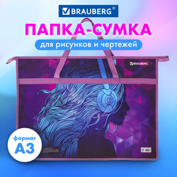 Папка для рисунков и чертежей с ручками BRAUBERG А3, пластик, молния сверху, Melody, 228201