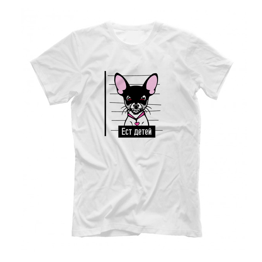 Футболка "Чихуа ест детей"