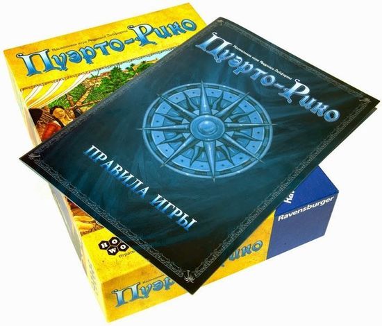 Настольная игра Пуэрто-Рико