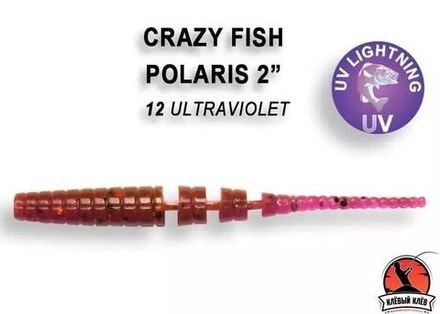 Polaris 2.2" 17-54-12-6 Силиконовые приманки Crazy Fish