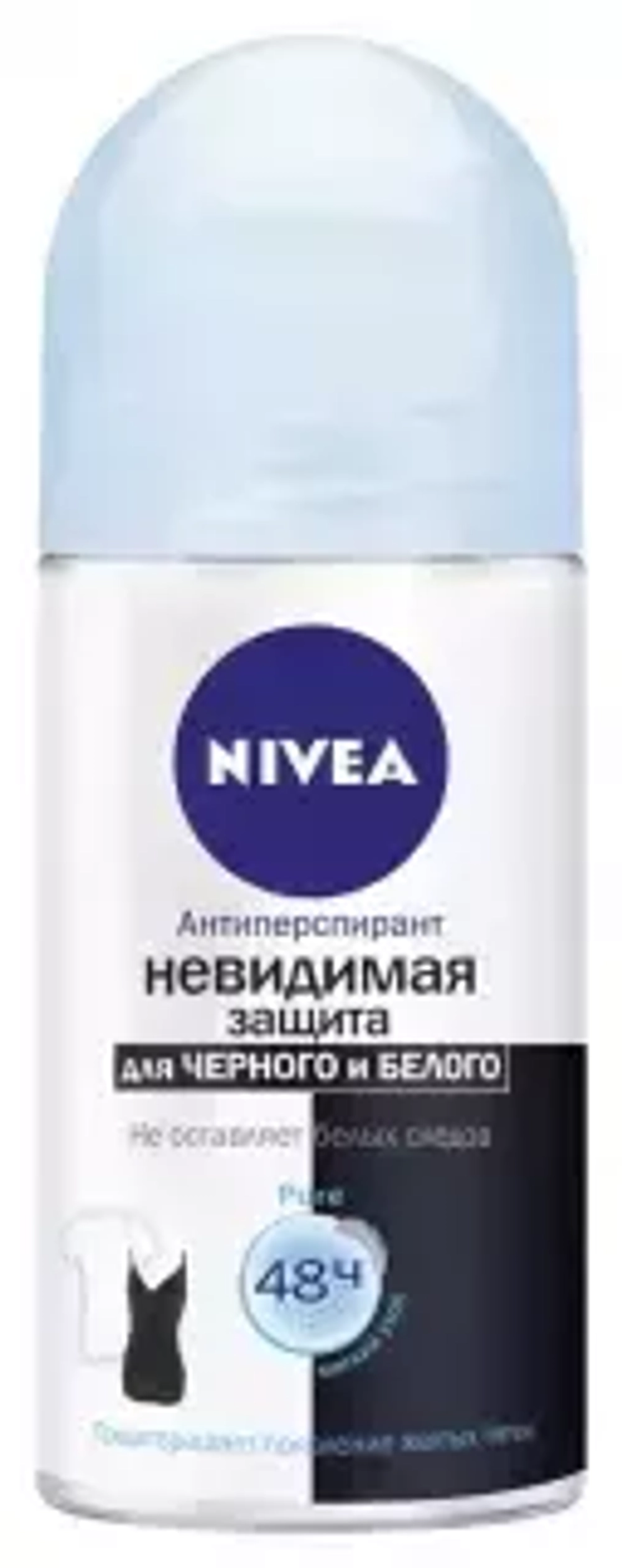 Дезодорант-шарик Нивея Pure Невидимая защита для черного и белого 50мл