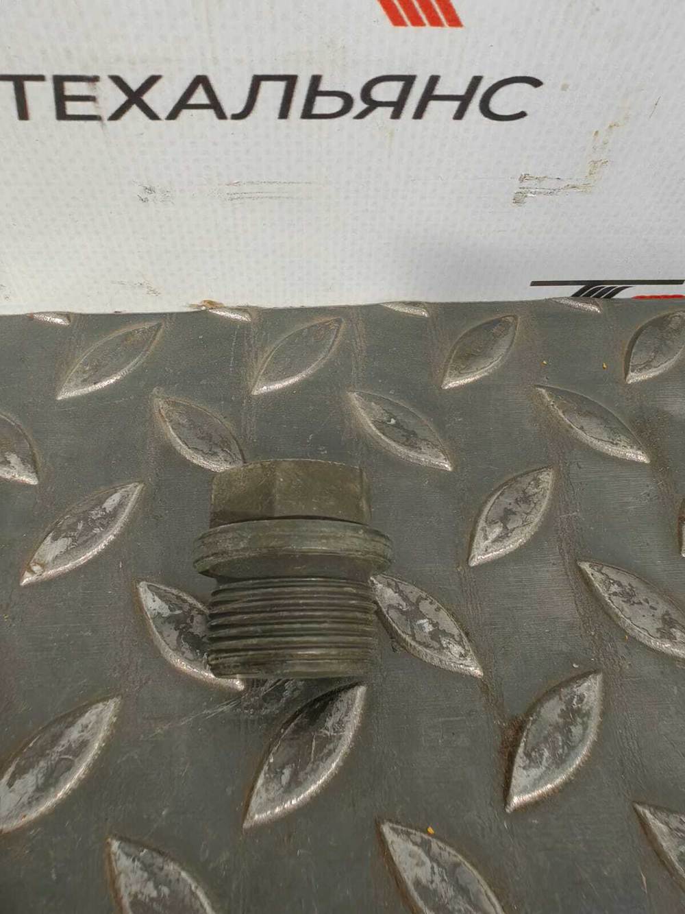 Заглушка 20515171