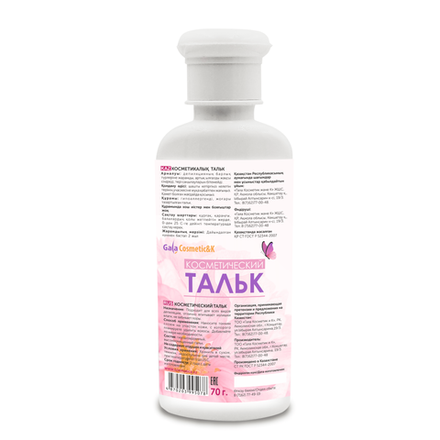 Тальк косметический Cosmetic для шугаринга 70 гр