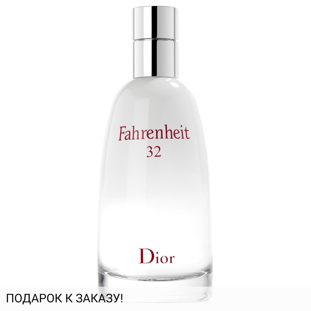 Christian Dior Fahrenheit 32