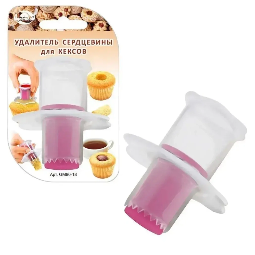 Удалитель сердцевины для кексов, h6см d2см,5см/6см
