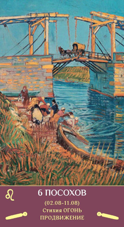 Таро Зеркало Женской Души